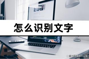 江南app官方入口网站截图2